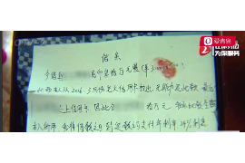 高淳专业要账公司